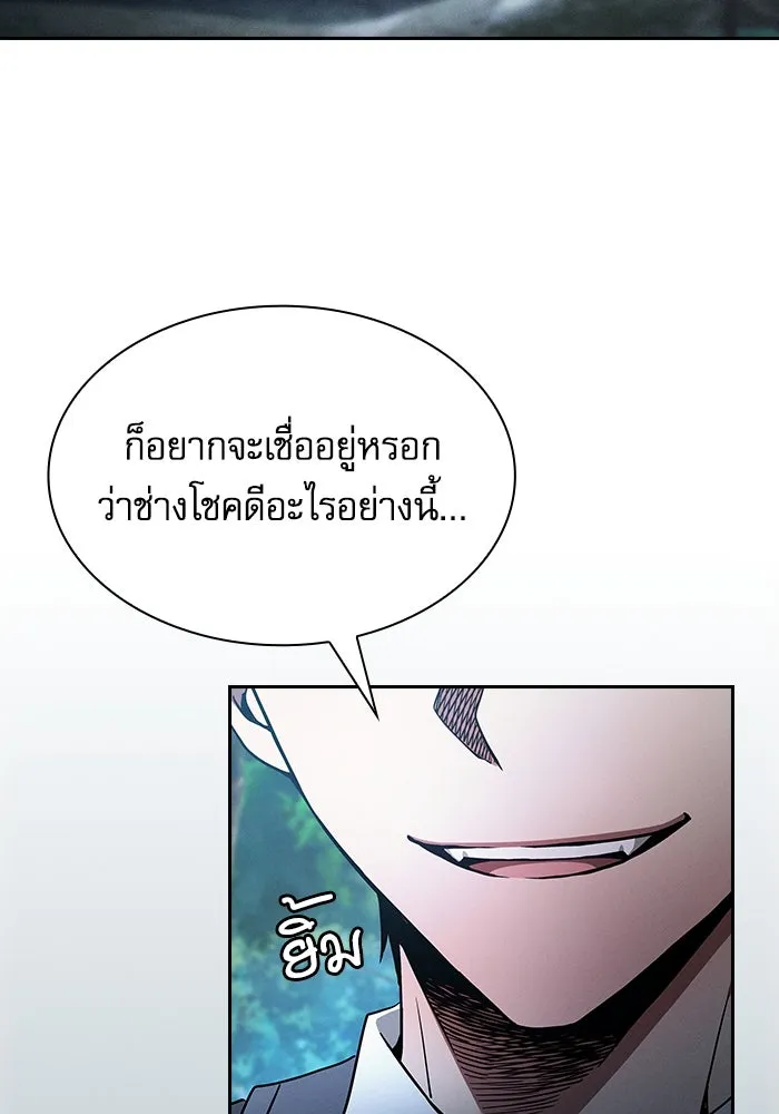 Academy’s Genius Swordmaster – นักดาบอัจฉริยะจากอะคาเดมี Chap 49 - Next Chap 50