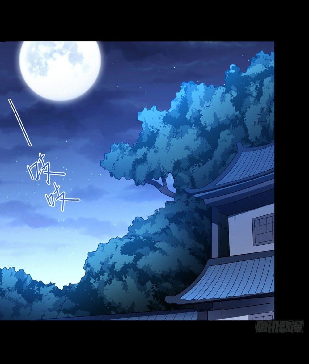 God of Martial Arts Chap 650 - Next Chap 651