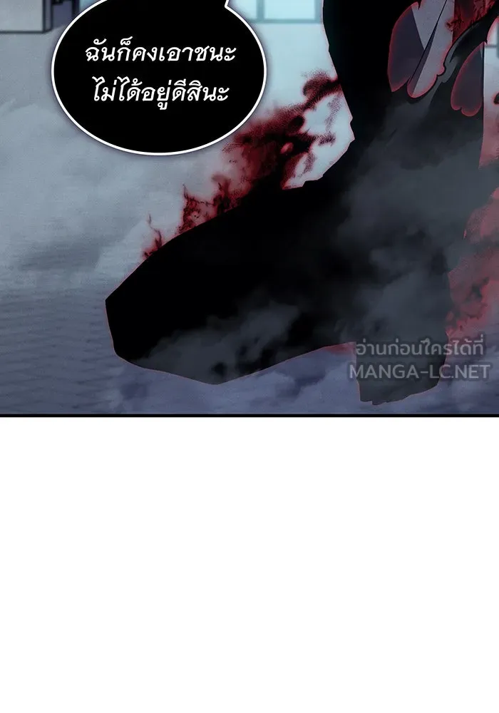 Regressing With the King’s Power – เกิดใหม่พร้อมพลังแห่งราชัน Chap 107 - Next Chap 108
