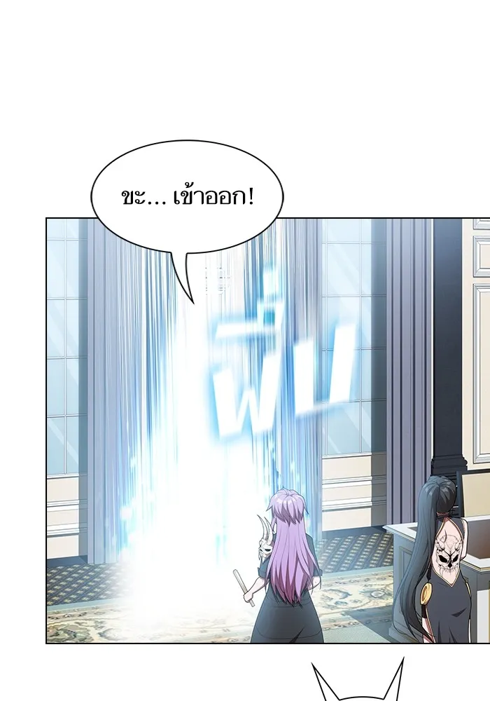 The Tutorial Tower of the Advanced Player – ผู้เล่นขั้นเทพแห่งหอคอยฝึกสอน Chap 145 - Next Chap 146