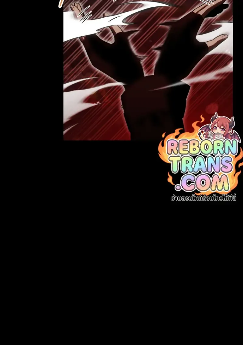 Player Who Returned 10,000 Years Later Chap 137 - Next Chap 138