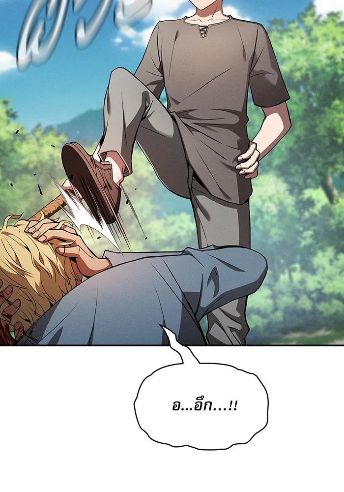 Academy’s Genius Swordmaster – นักดาบอัจฉริยะจากอะคาเดมี Chap 4 - Next Chap 5