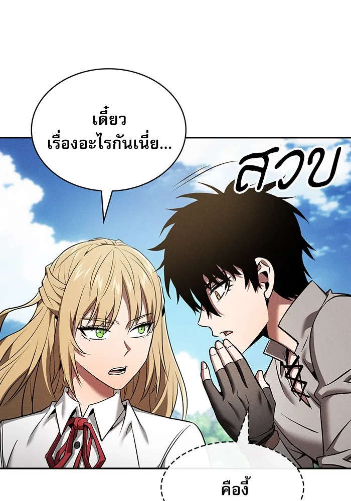 Academy’s Genius Swordmaster – นักดาบอัจฉริยะจากอะคาเดมี Chap 8 - Next Chap 9