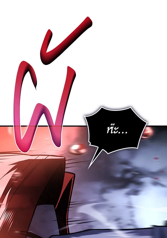 Regressing With the King’s Power – เกิดใหม่พร้อมพลังแห่งราชัน Chap 99 - Next Chap 100