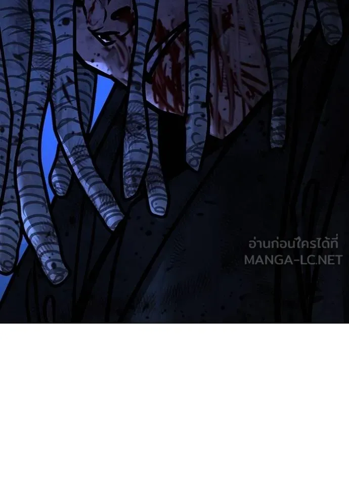 Reality Quest Chap 154 - Next Chap 155