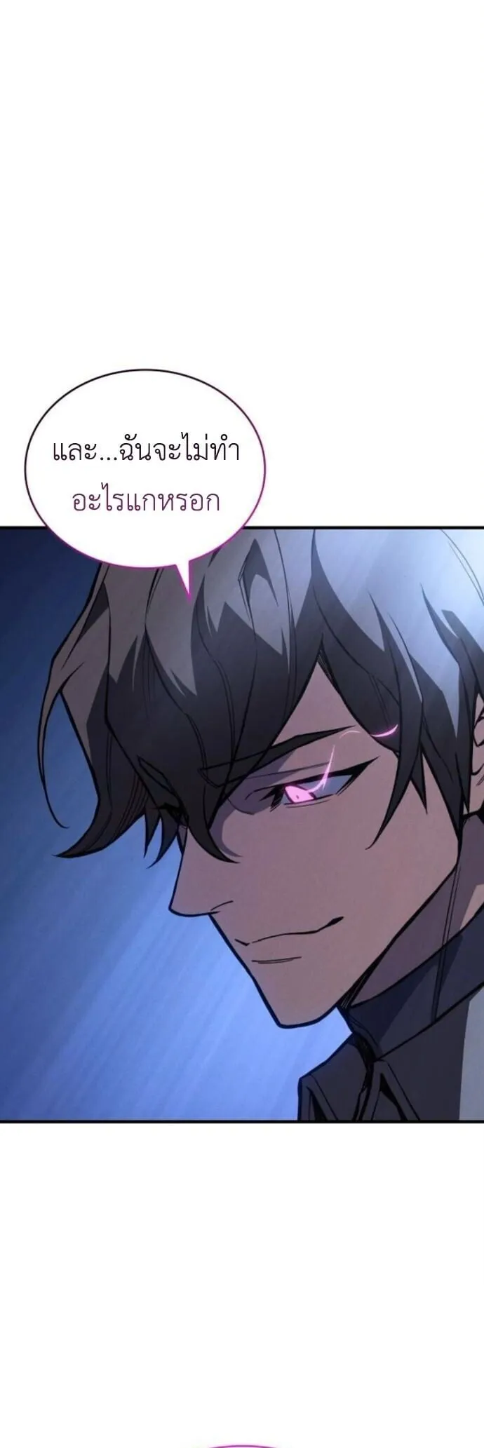 Regressing With the King’s Power – เกิดใหม่พร้อมพลังแห่งราชัน Chap 125 - Next Chap 126
