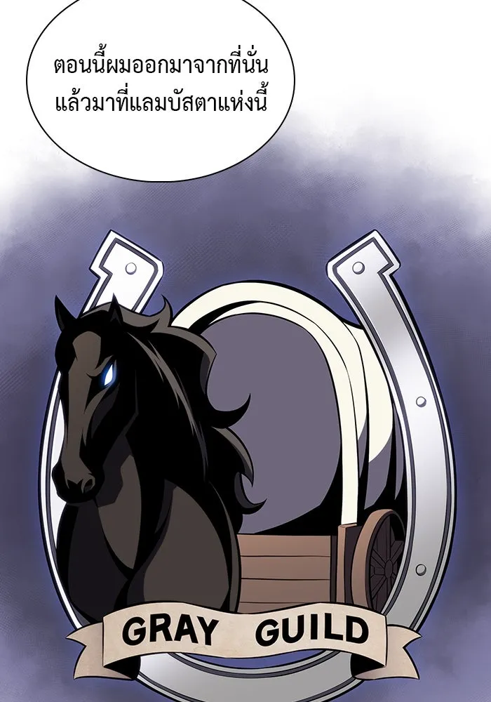 The Regressed Son of a Duke is an Assassin – ลูกชายคนเล็กของดยุกคือมือสังหาร Chap 48 - Next Chap 49