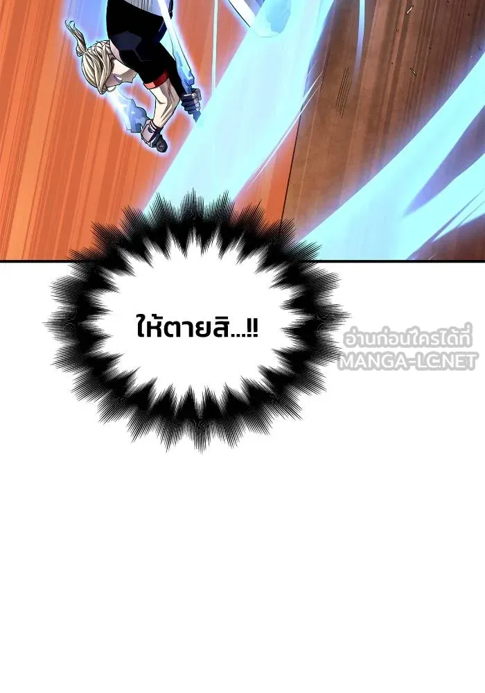 Superhuman Battlefield Chap 111 - Next Chap 112