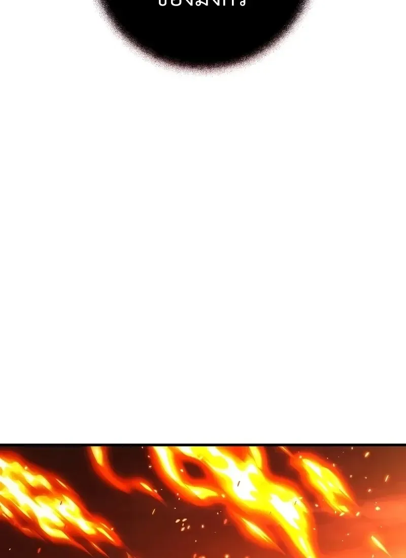 The Hero Returns Chap 115 - Next Chap 116
