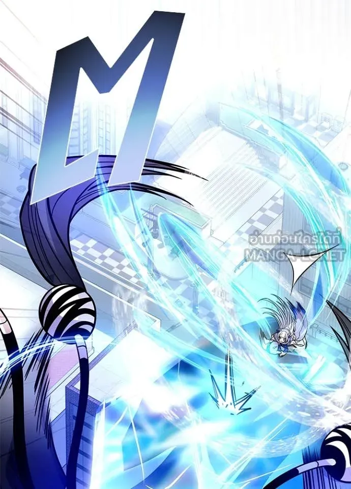 Villain To Kill Chap 199 - Next Chap 200