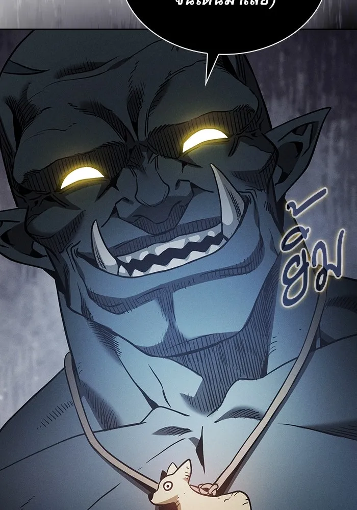 Academy’s Genius Swordmaster – นักดาบอัจฉริยะจากอะคาเดมี Chap 42 - Next Chap 43