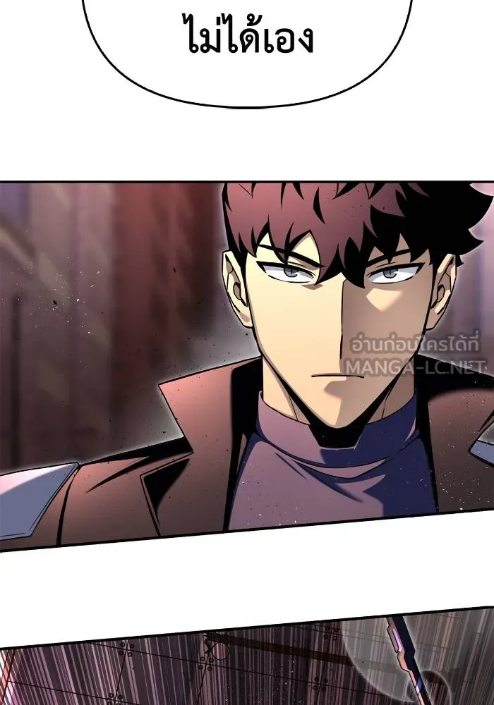 Superhuman Battlefield Chap 103 - Next Chap 104