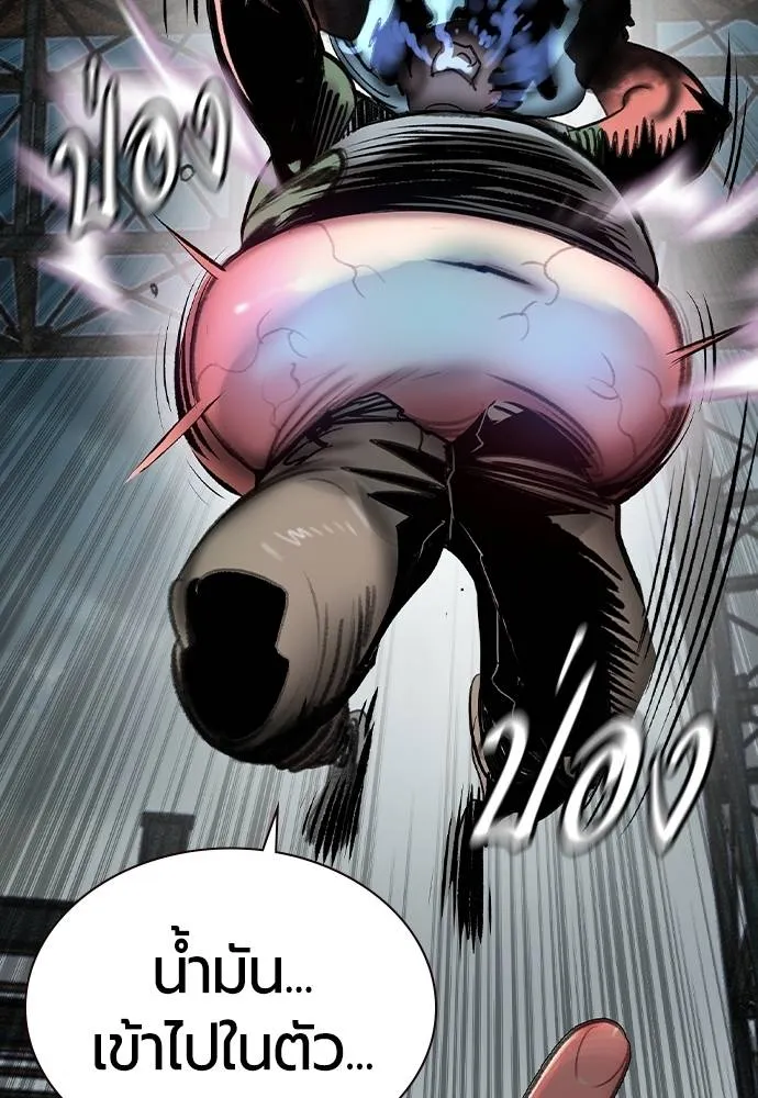 Jungle Juice Chap 136 - Next Chap 137