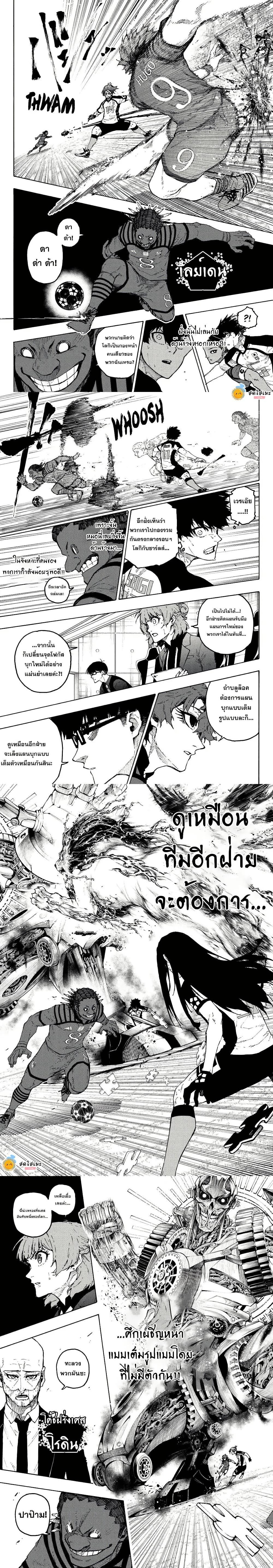 Blue Lock Chap 340.2 - Next Chap 341.2