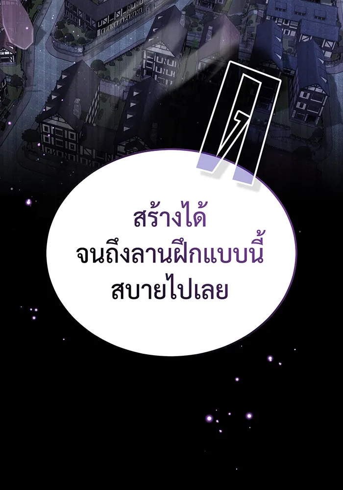 The Dark Magician Transmigrates After 66666 Years – จอมเวทเกิดใหม่ในรอบ 66666 ปี Chap 60 - Next Chap 61