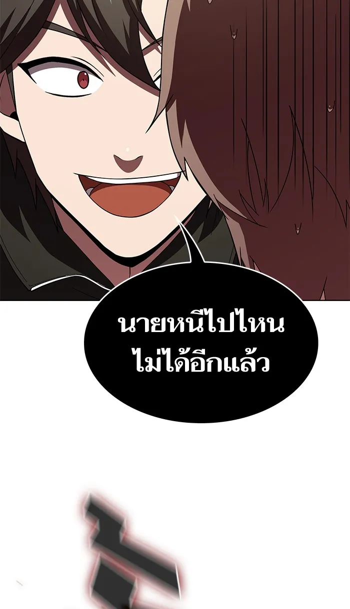 The Tutorial Tower of the Advanced Player – ผู้เล่นขั้นเทพแห่งหอคอยฝึกสอน Chap 63 - Next Chap 64