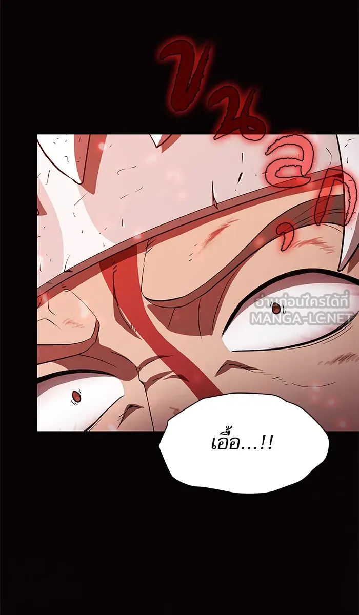 The Tutorial Tower of the Advanced Player – ผู้เล่นขั้นเทพแห่งหอคอยฝึกสอน Chap 38 - Next Chap 39