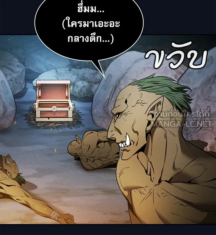 Academy’s Genius Swordmaster – นักดาบอัจฉริยะจากอะคาเดมี Chap 6 - Next Chap 7