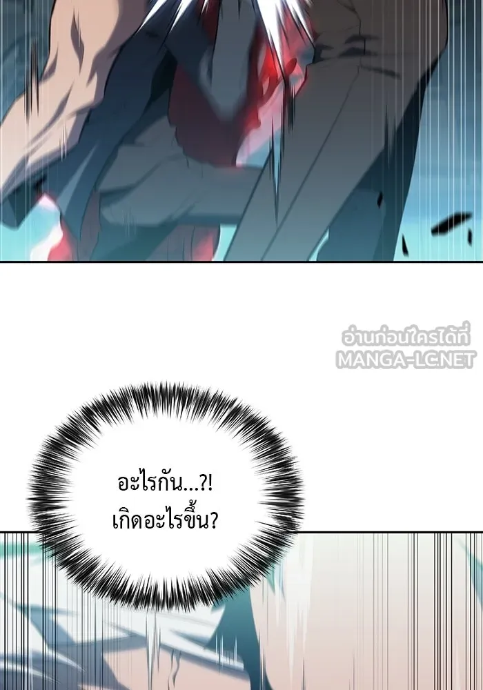 The Regressed Son of a Duke is an Assassin – ลูกชายคนเล็กของดยุกคือมือสังหาร Chap 49 - Next Chap 50