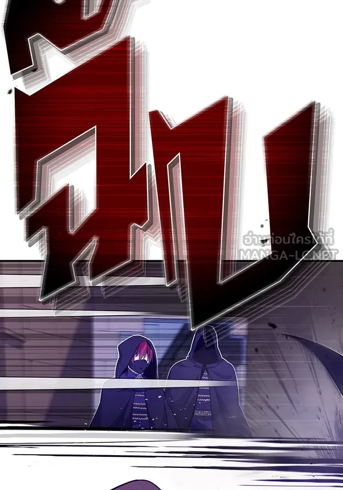 The Dark Magician Transmigrates After 66666 Years – จอมเวทเกิดใหม่ในรอบ 66666 ปี Chap 24 - Next Chap 25