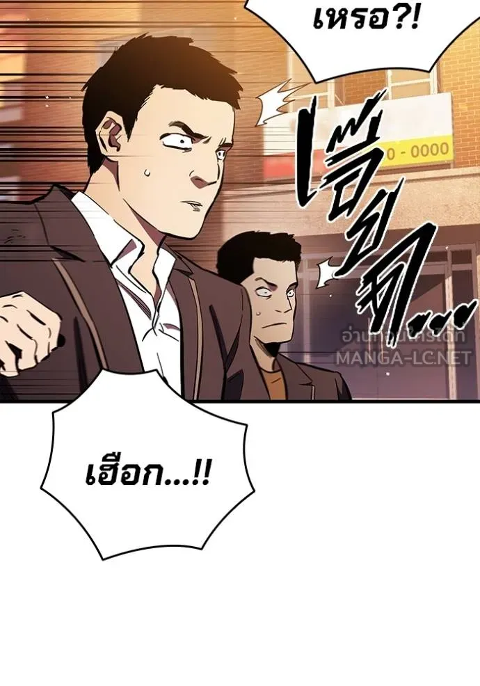 The Great War Chap 34 - Next Chap 35