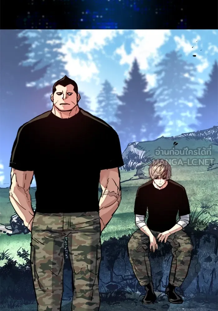 Mercenary Enrollment Chap 255 - Next Chap 256