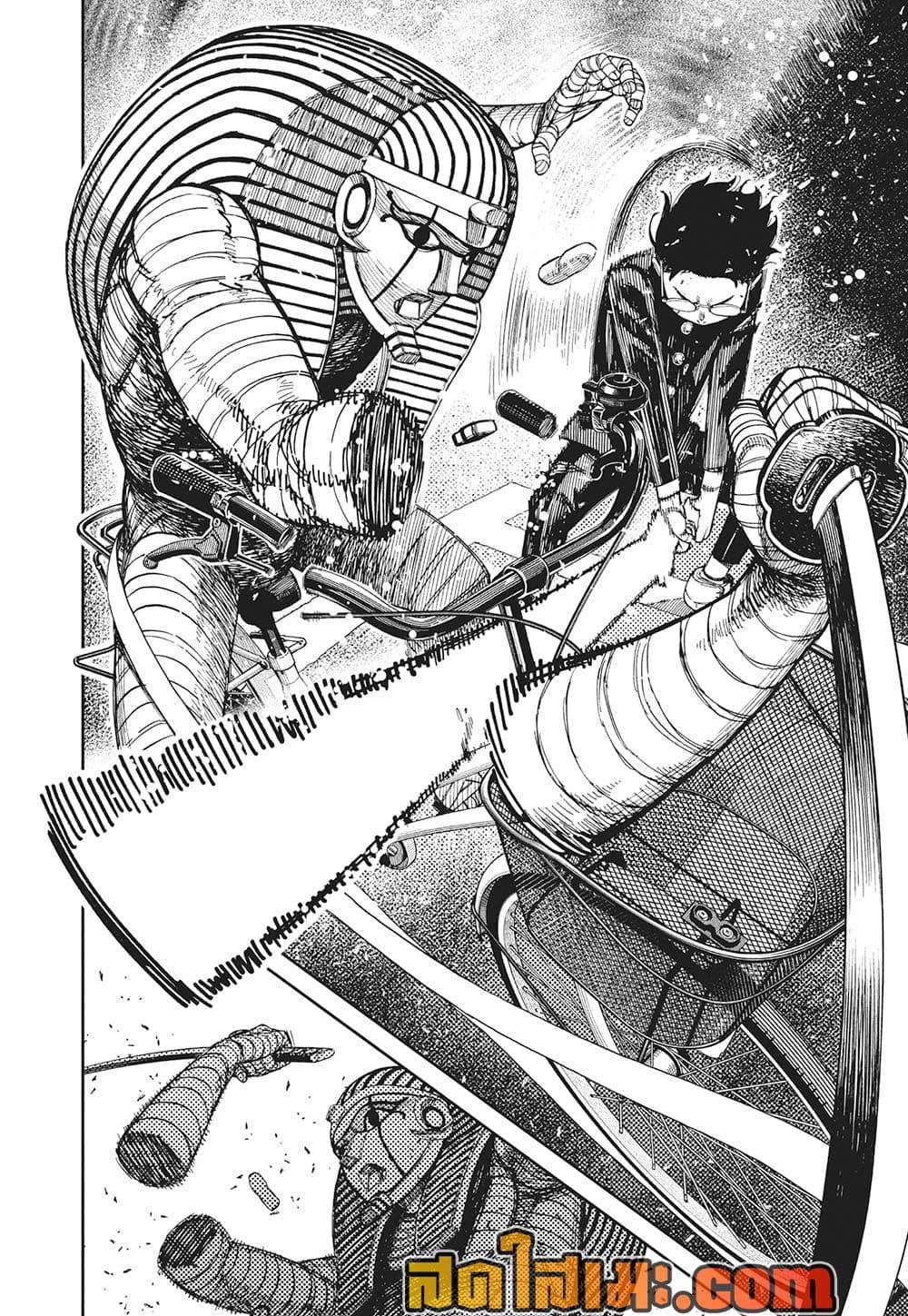DANDADAN Chap 217 - Next Chap 218