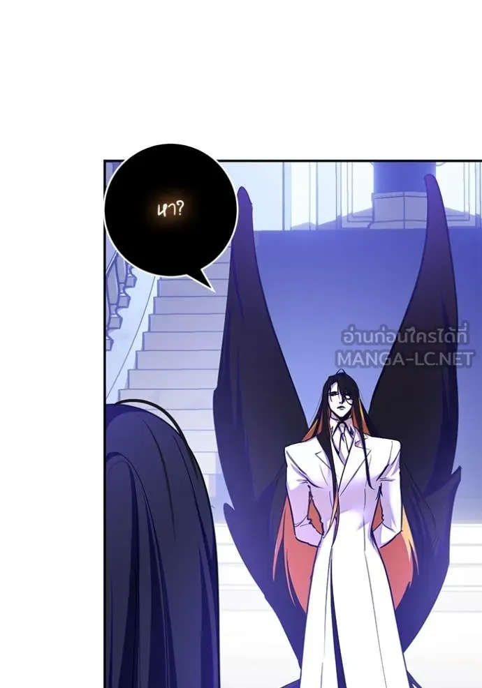 Return to Player Chap 191 - Next Chap 192