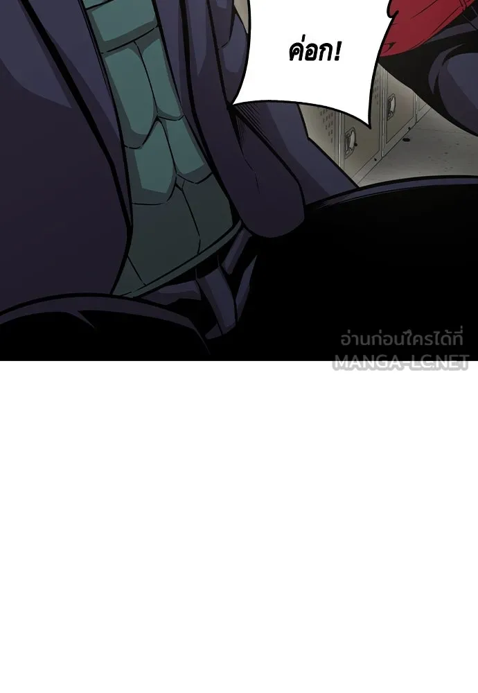 King Game Chap 102 - Next Chap 103