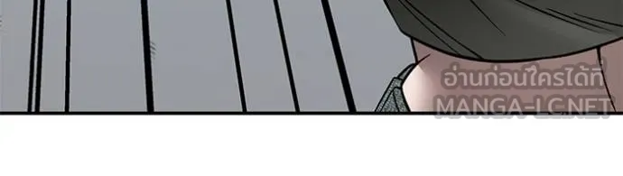 The Bully in Charge Chap 130 - Next Chap 131