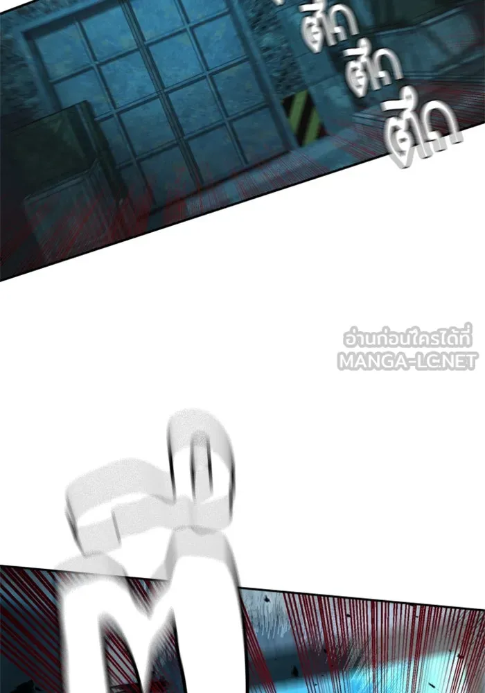 Mercenary Enrollment Chap 245 - Next Chap 246