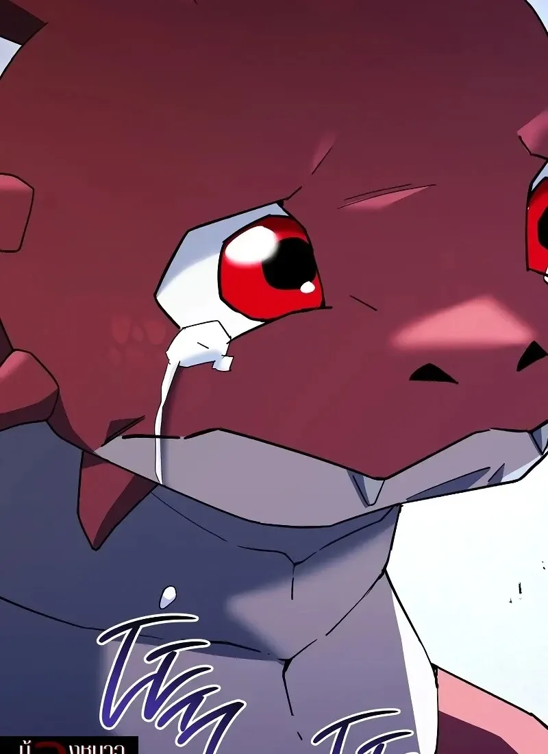 The Hero Returns Chap 118 - Next Chap 119