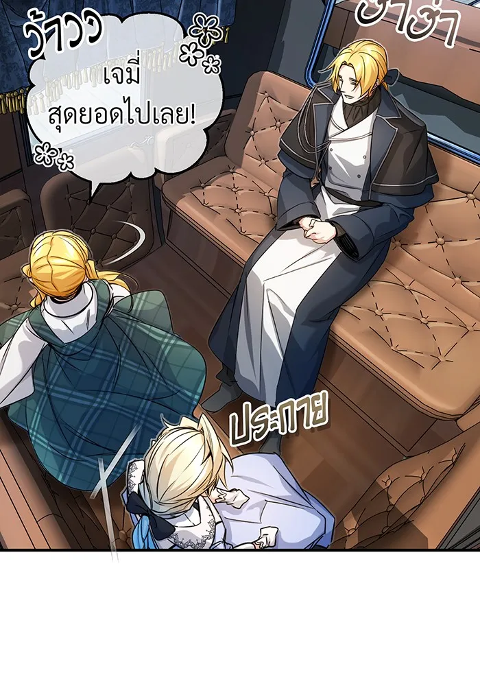 The Dark Magician Transmigrates After 66666 Years – จอมเวทเกิดใหม่ในรอบ 66666 ปี Chap 93 - Next Chap 94