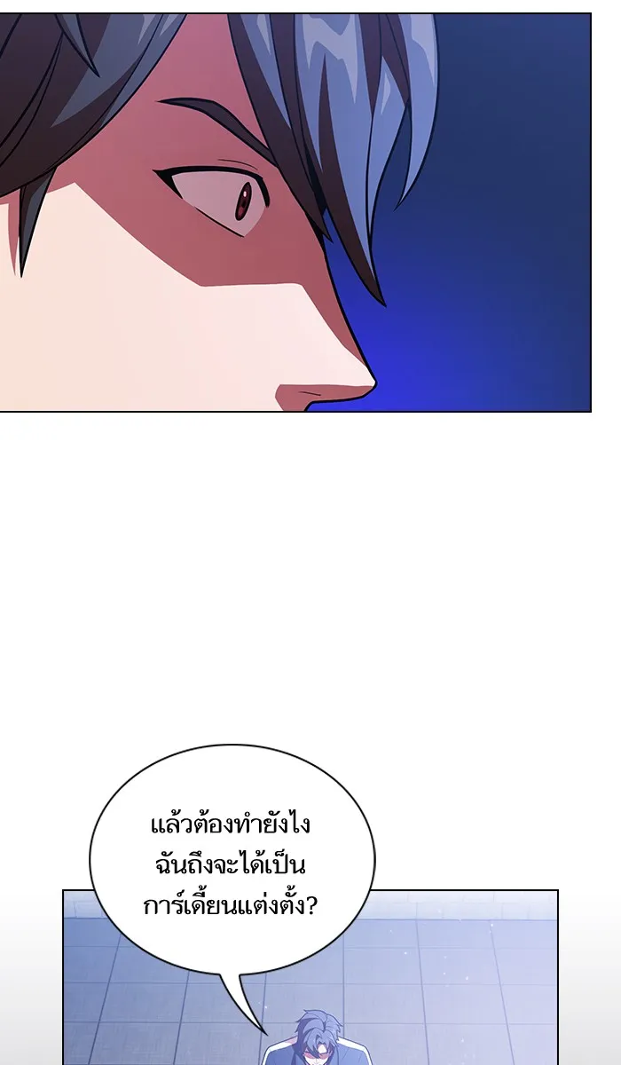 The Tutorial Tower of the Advanced Player – ผู้เล่นขั้นเทพแห่งหอคอยฝึกสอน Chap 18 - Next Chap 19