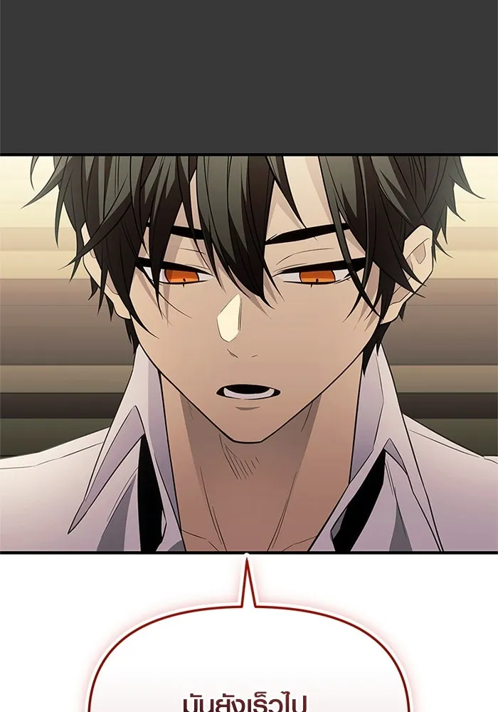 I Obtained a Mythic Item – พลิกชะตาคว้าไอเทมระดับเทพ Chap 128 - Next Chap 129
