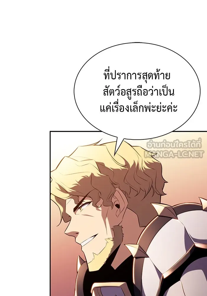 The Regressed Son of a Duke is an Assassin – ลูกชายคนเล็กของดยุกคือมือสังหาร Chap 56 - Next Chap 57