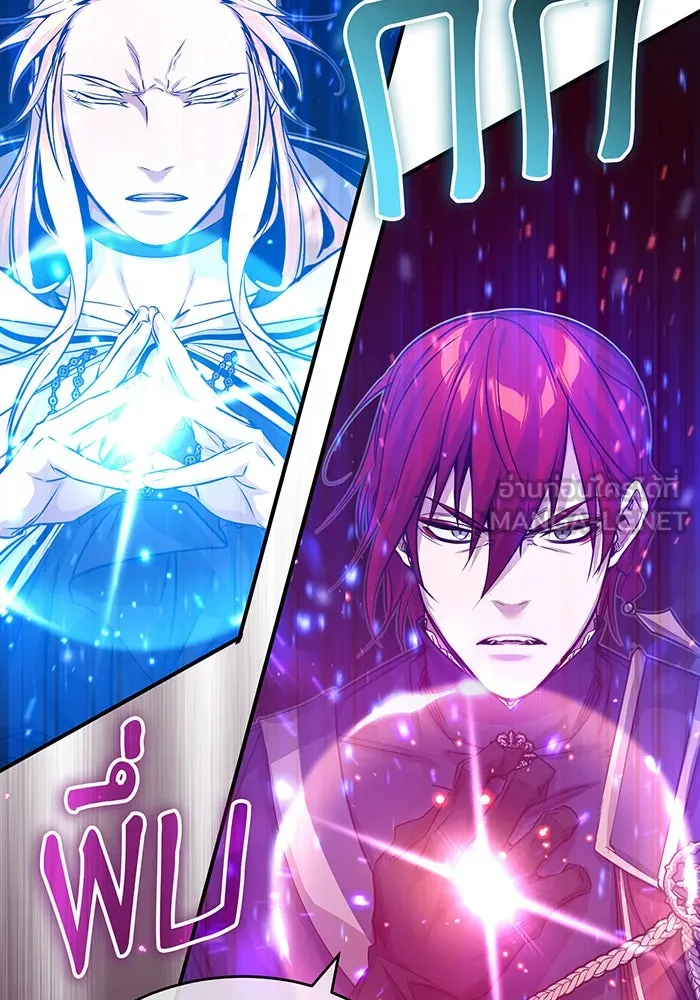 The Dark Magician Transmigrates After 66666 Years – จอมเวทเกิดใหม่ในรอบ 66666 ปี Chap 86 - Next Chap 87