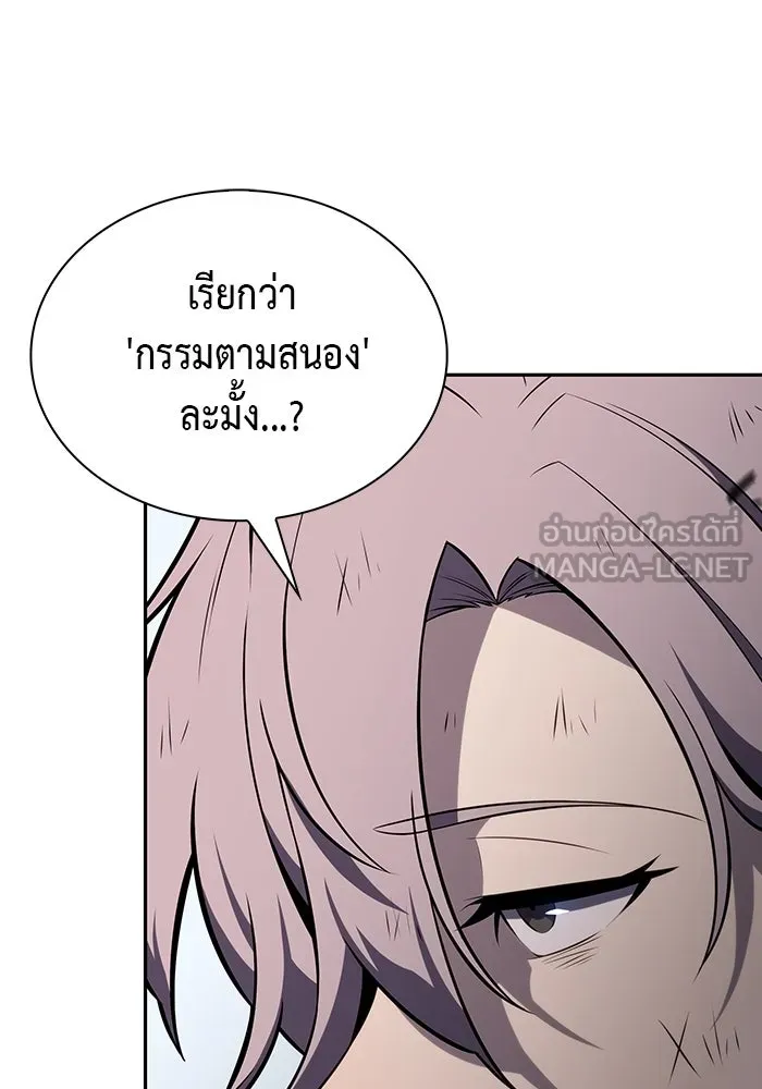 The Regressed Son of a Duke is an Assassin – ลูกชายคนเล็กของดยุกคือมือสังหาร Chap 59 - Next Chap 60