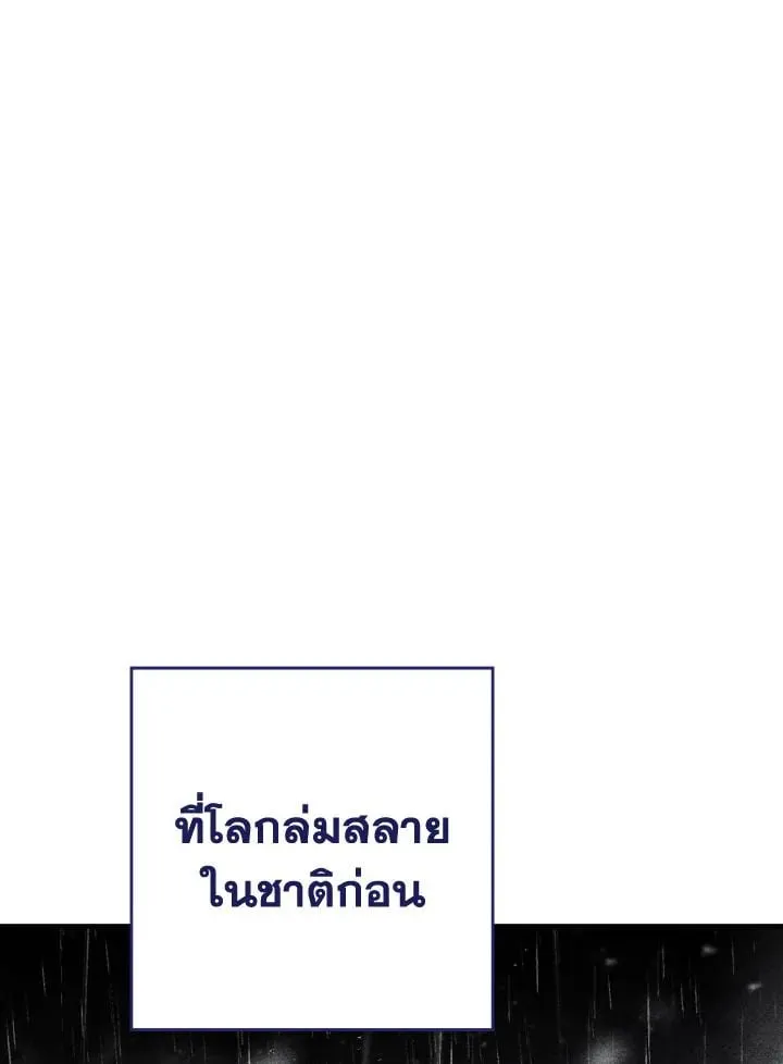 The Hero Returns Chap 94 - Next Chap 95