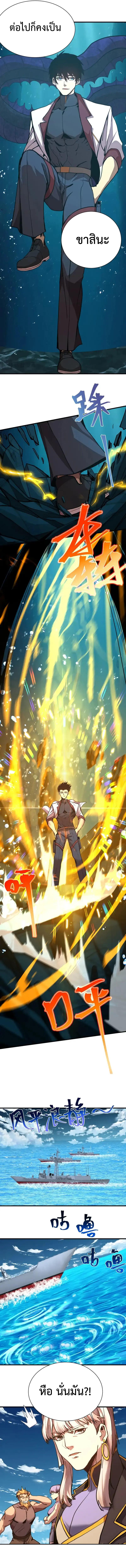 Logging 10,000 Years into the Future Chap 177 - Next Chap 178