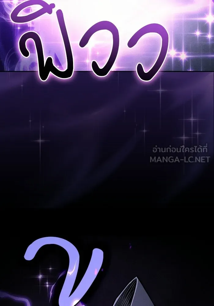 Academy’s Genius Swordmaster – นักดาบอัจฉริยะจากอะคาเดมี Chap 127 - Next Chap 128