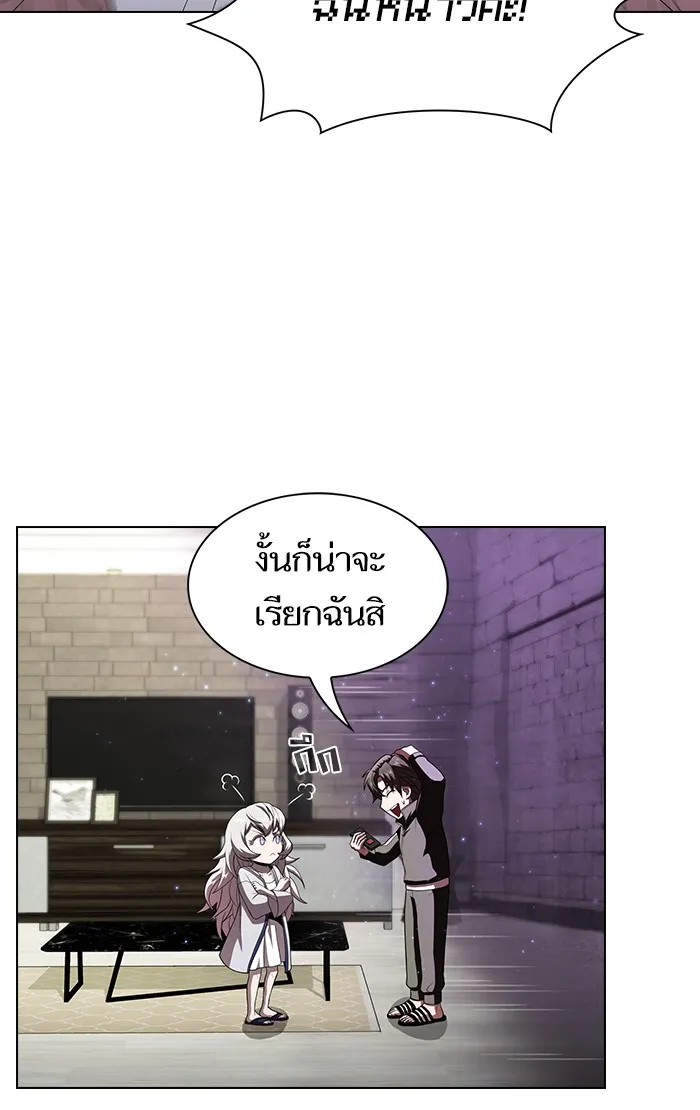 The Tutorial Tower of the Advanced Player – ผู้เล่นขั้นเทพแห่งหอคอยฝึกสอน Chap 54 - Next Chap 55