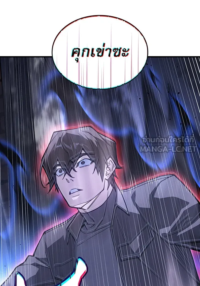 Regressing With the King’s Power – เกิดใหม่พร้อมพลังแห่งราชัน Chap 108 - Next Chap 109