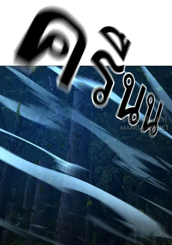 Reality Quest Chap 183 - Next Chap 184