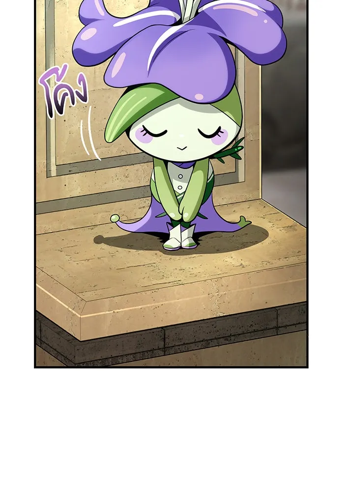 The Dark Magician Transmigrates After 66666 Years – จอมเวทเกิดใหม่ในรอบ 66666 ปี Chap 132 - Next Chap 133