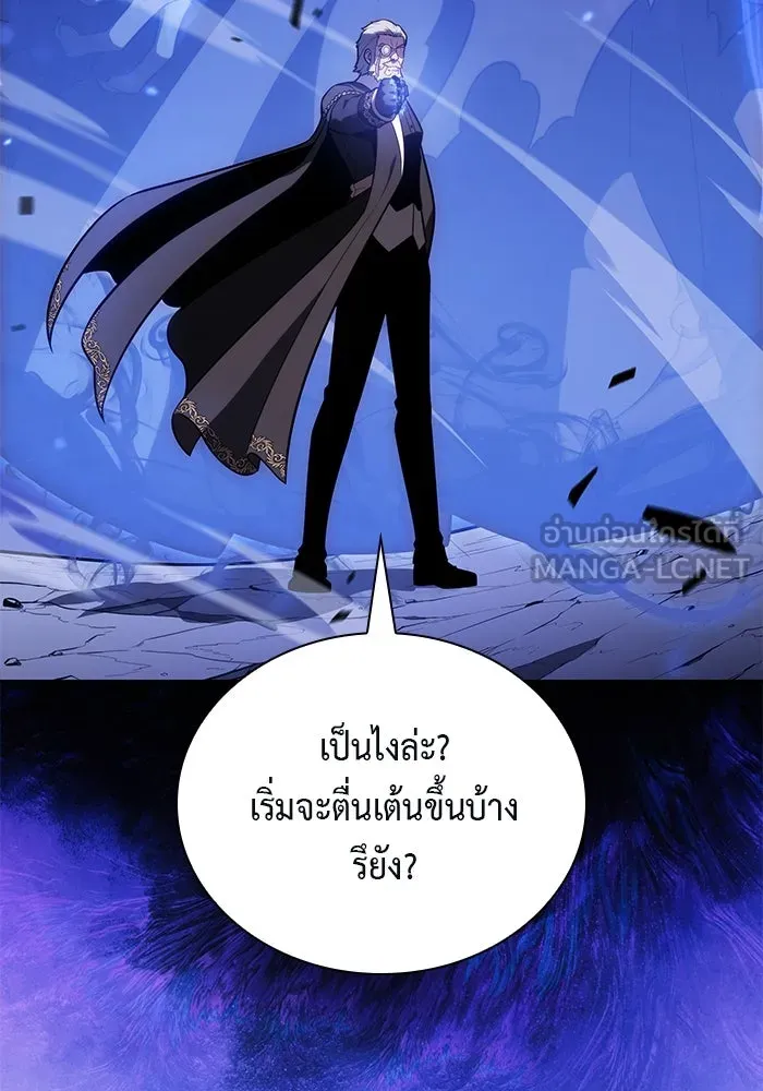 The Regressed Son of a Duke is an Assassin – ลูกชายคนเล็กของดยุกคือมือสังหาร Chap 88 - Next Chap 89