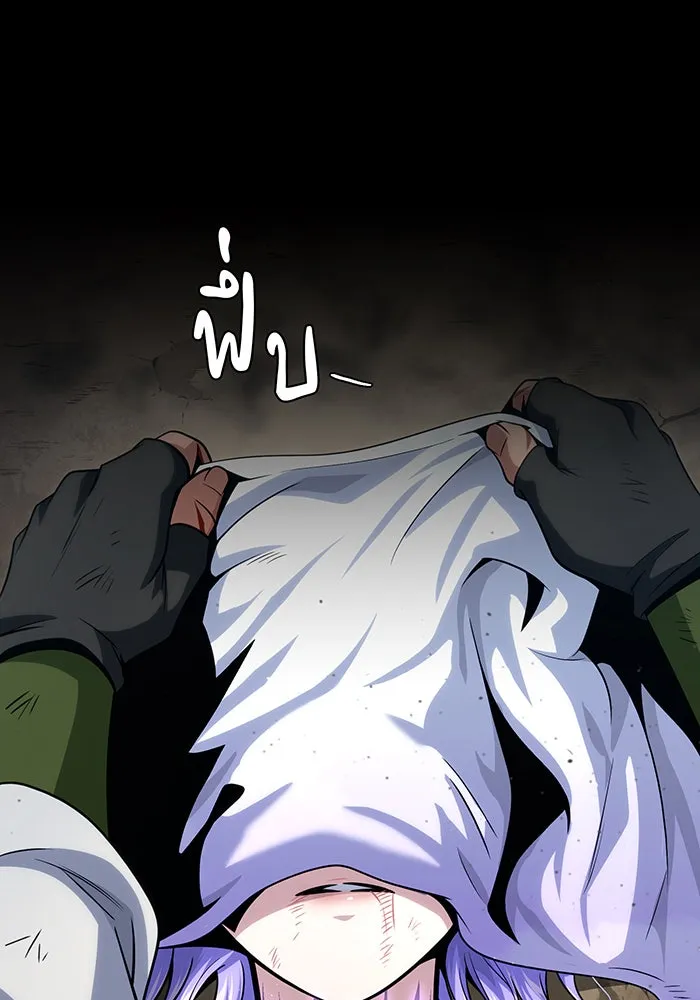 The Dark Magician Transmigrates After 66666 Years – จอมเวทเกิดใหม่ในรอบ 66666 ปี Chap 146 - Next Chap 147