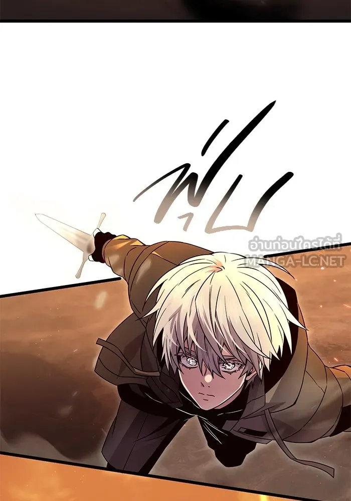 I Obtained a Mythic Item – พลิกชะตาคว้าไอเทมระดับเทพ Chap 71 - Next Chap 72