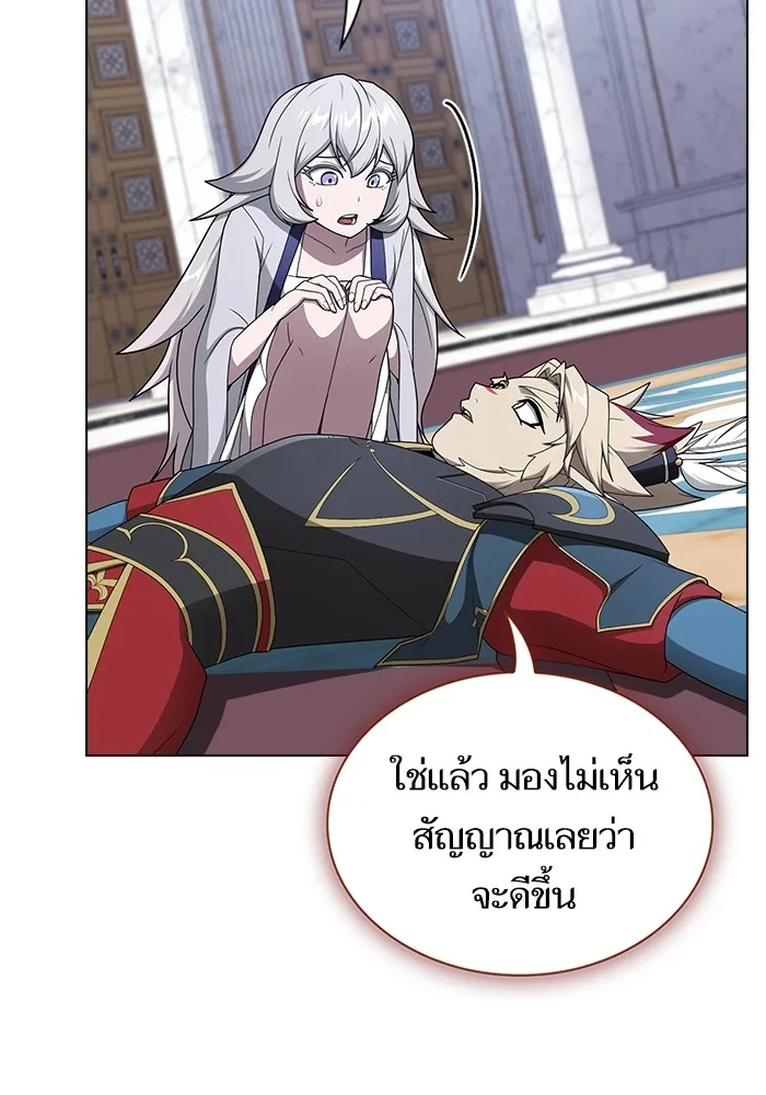 The Tutorial Tower of the Advanced Player – ผู้เล่นขั้นเทพแห่งหอคอยฝึกสอน Chap 206 - Next Chap 207