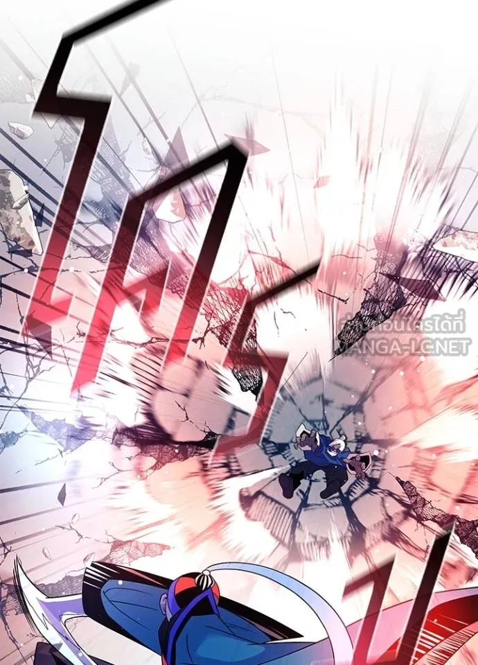 Villain To Kill Chap 174 - Next Chap 175